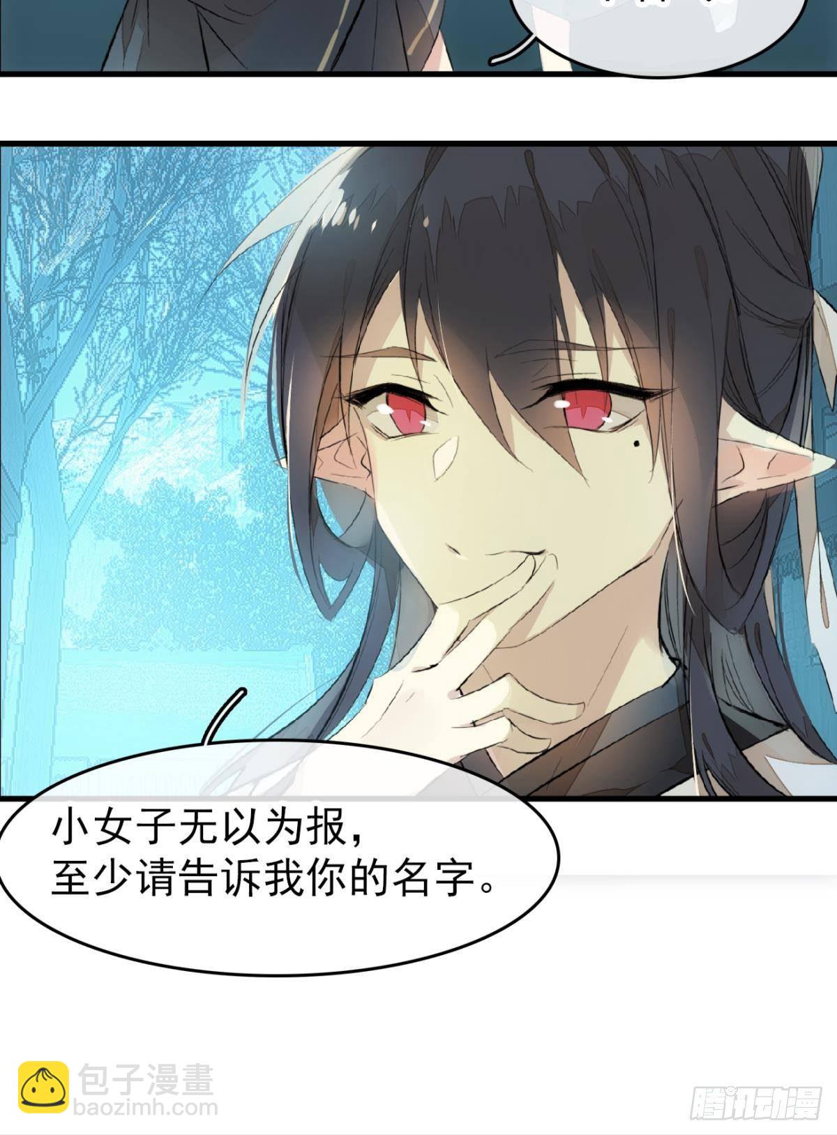 番外 鞘戒院之囚2-第195话