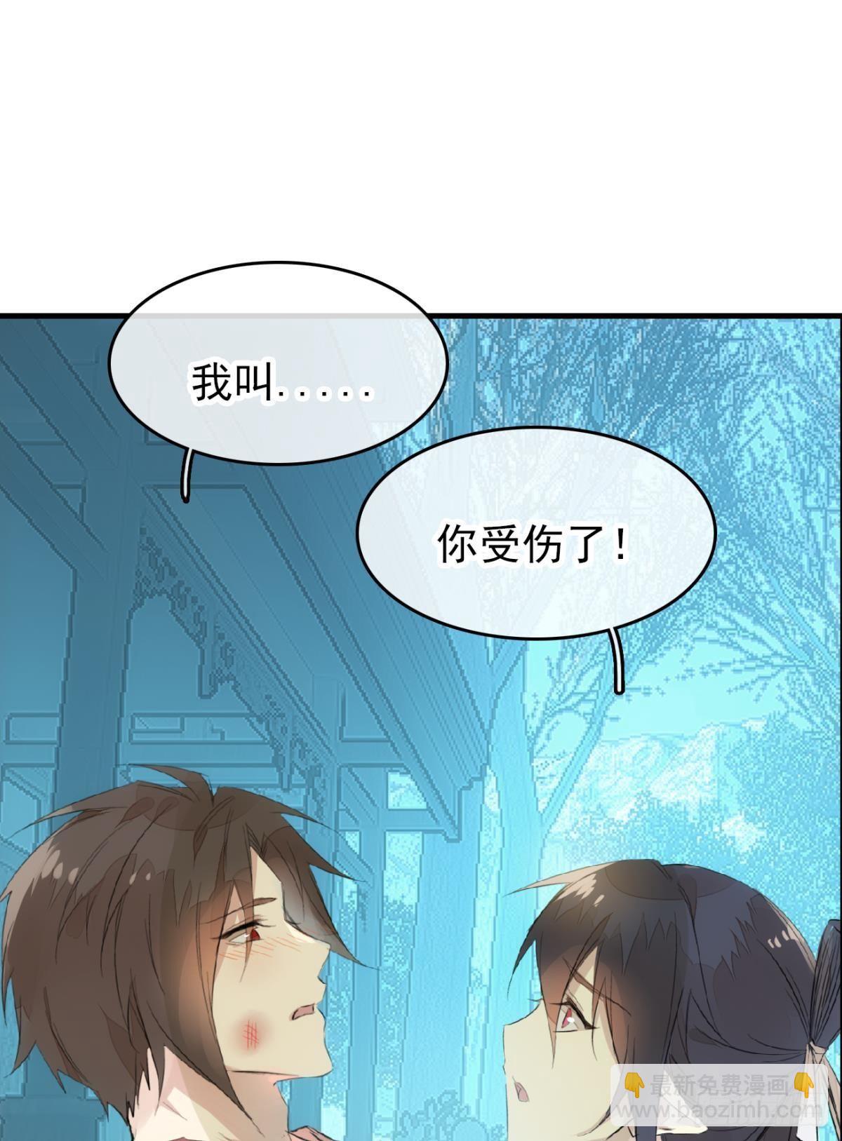 番外 鞘戒院之囚2-第195话