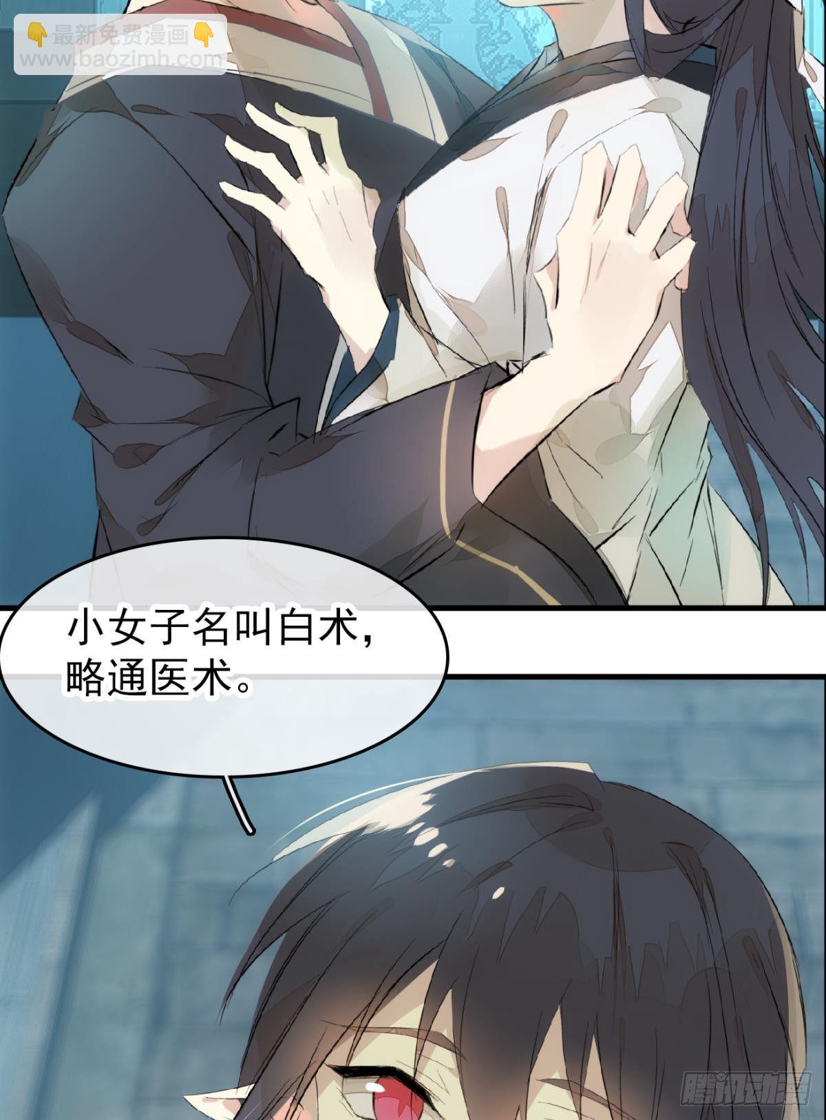 番外 鞘戒院之囚2-第195话