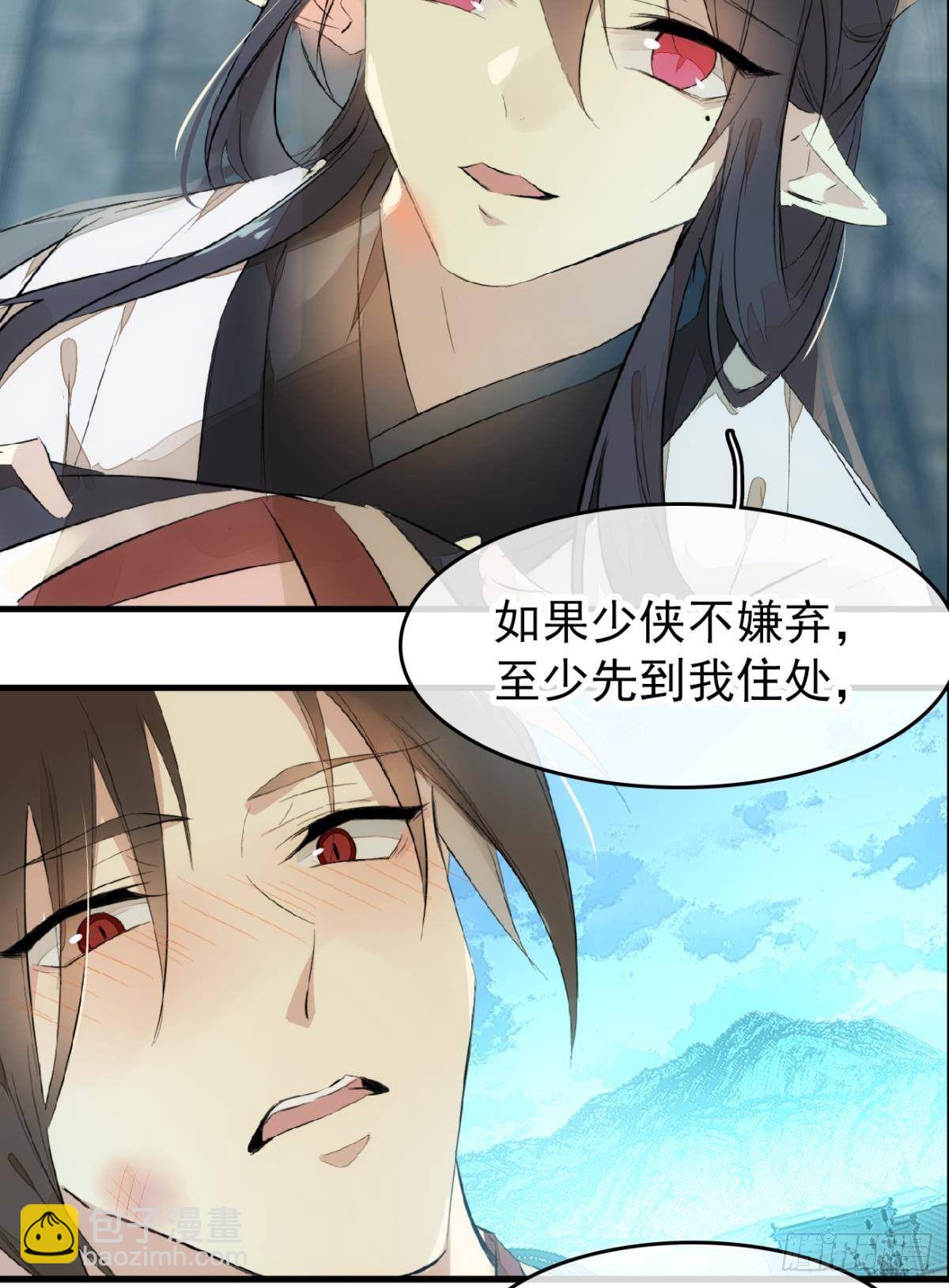 番外 鞘戒院之囚2-第195话