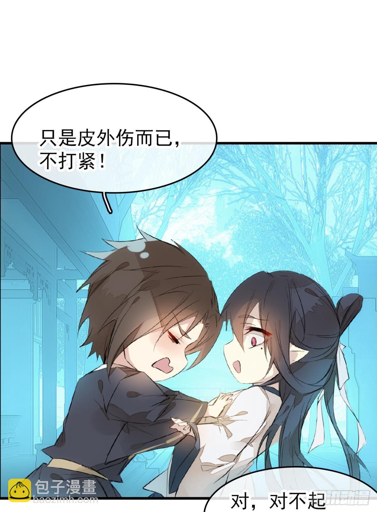 番外 鞘戒院之囚2-第195话