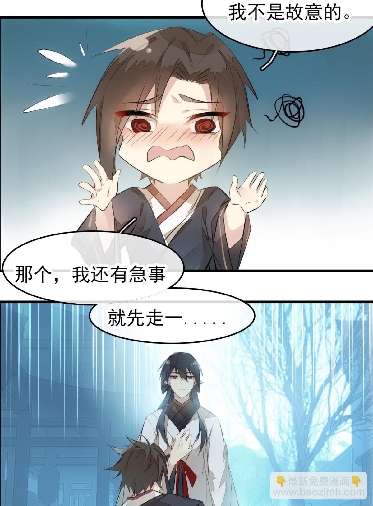 番外 鞘戒院之囚2-第195话