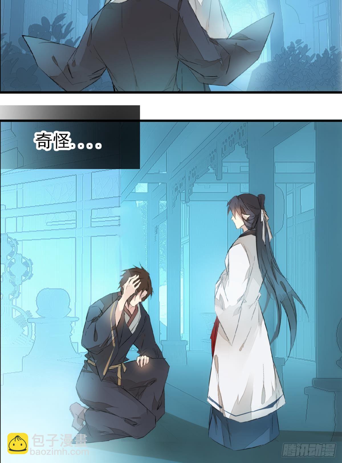 番外 鞘戒院之囚2-第195话