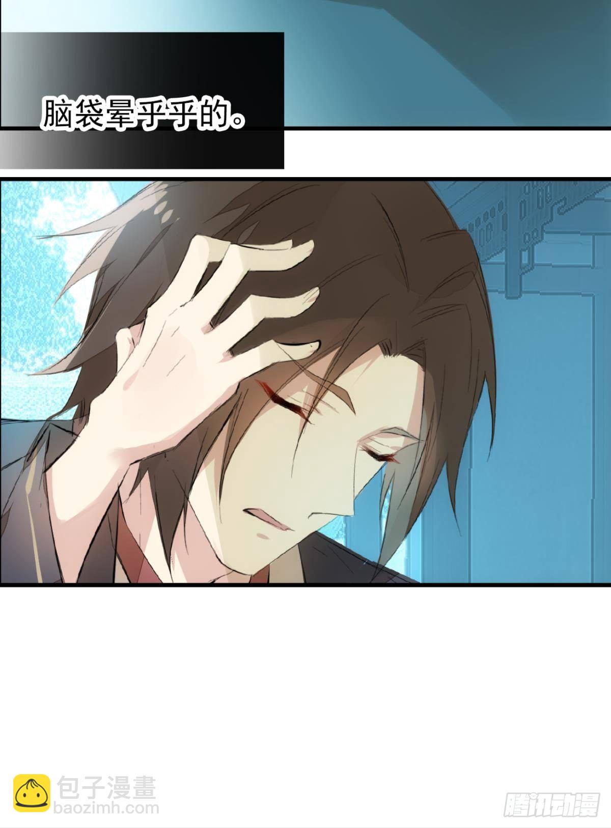 番外 鞘戒院之囚2-第195话