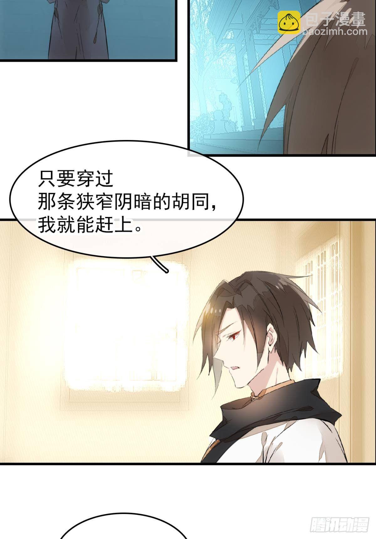 番外 鞘戒院之囚2-第195话