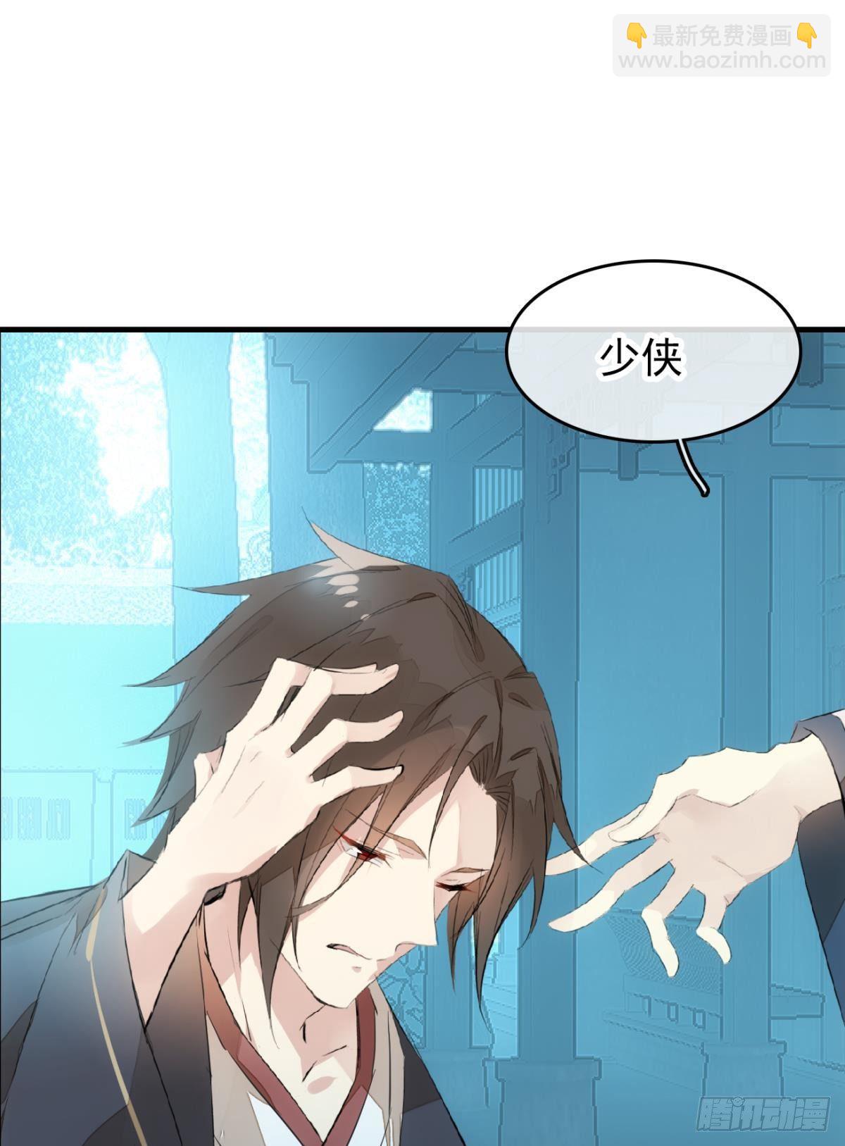 番外 鞘戒院之囚2-第195话