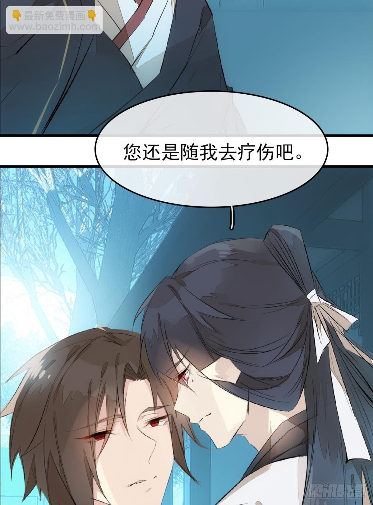 番外 鞘戒院之囚2-第195话