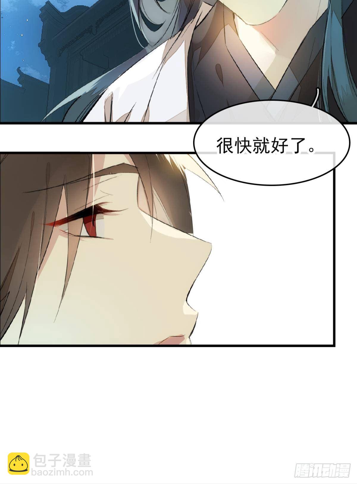 番外 鞘戒院之囚2-第195话