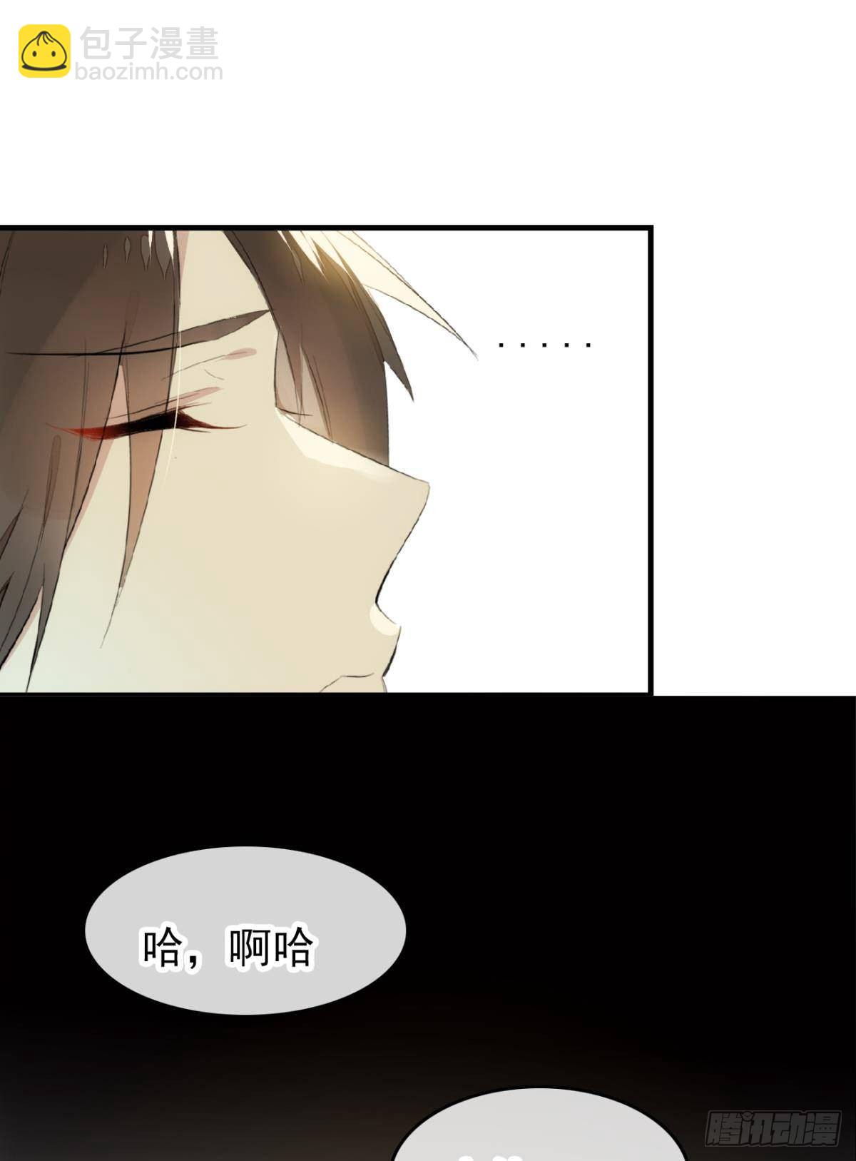 番外 鞘戒院之囚2-第195话
