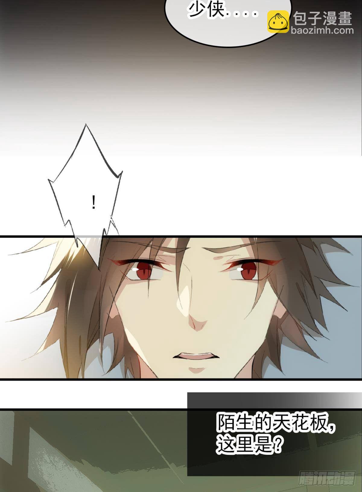 番外 鞘戒院之囚2-第195话