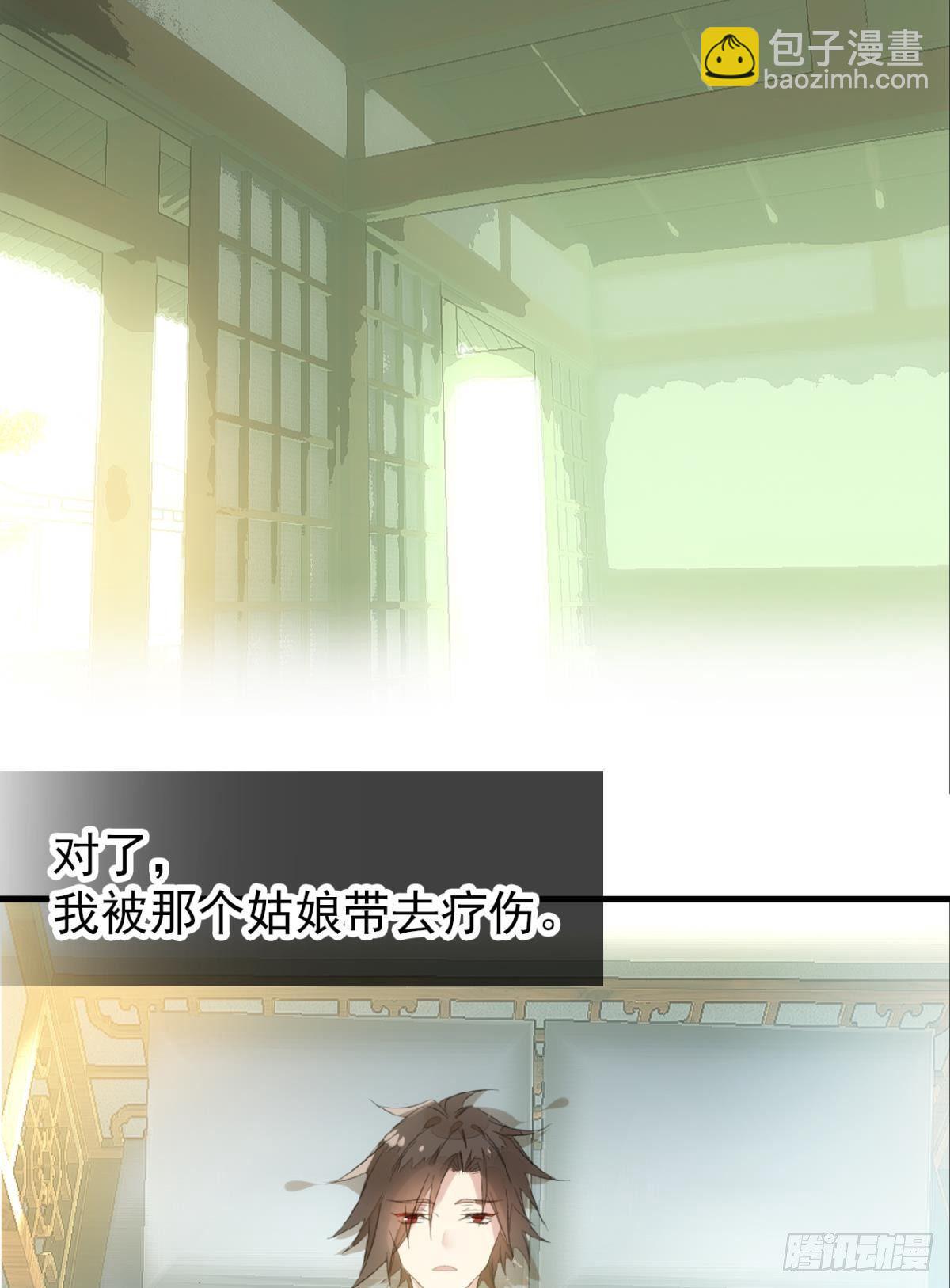 番外 鞘戒院之囚2-第195话