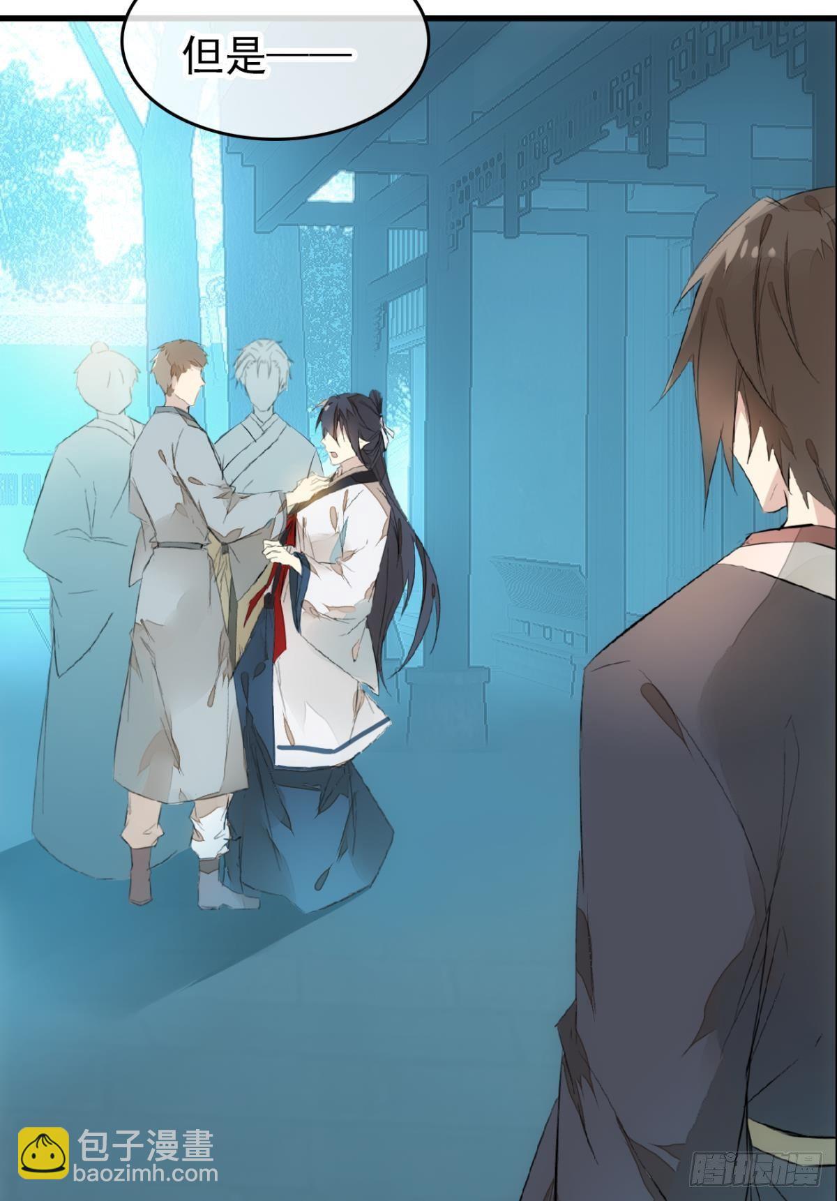 番外 鞘戒院之囚2-第195话