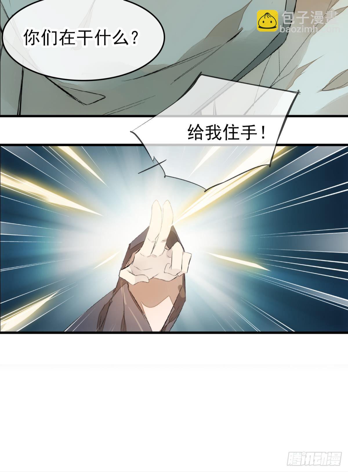 番外 鞘戒院之囚2-第195话