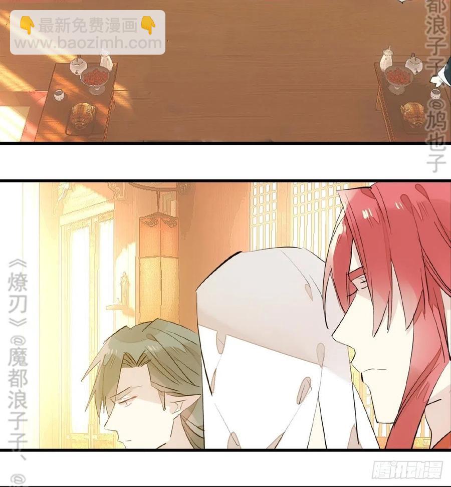 176 芙蓉帐暖度春宵-第205话