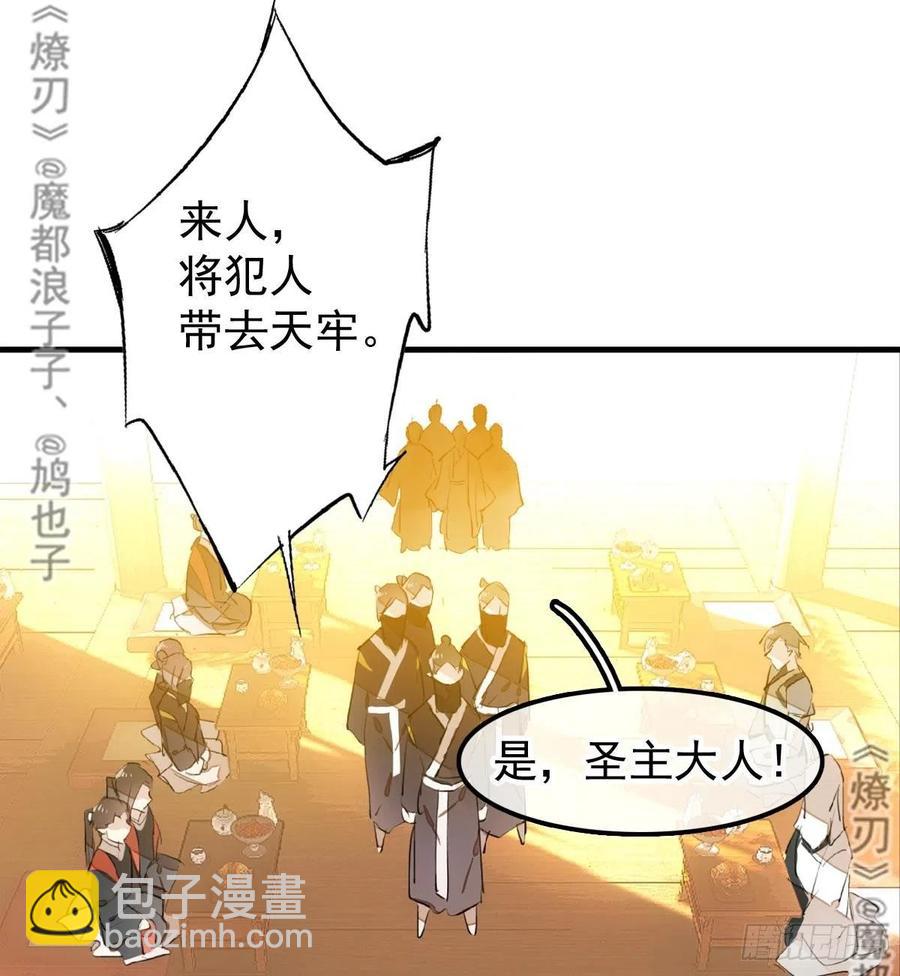 176 芙蓉帐暖度春宵-第205话