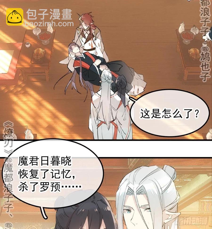 176 芙蓉帐暖度春宵-第205话