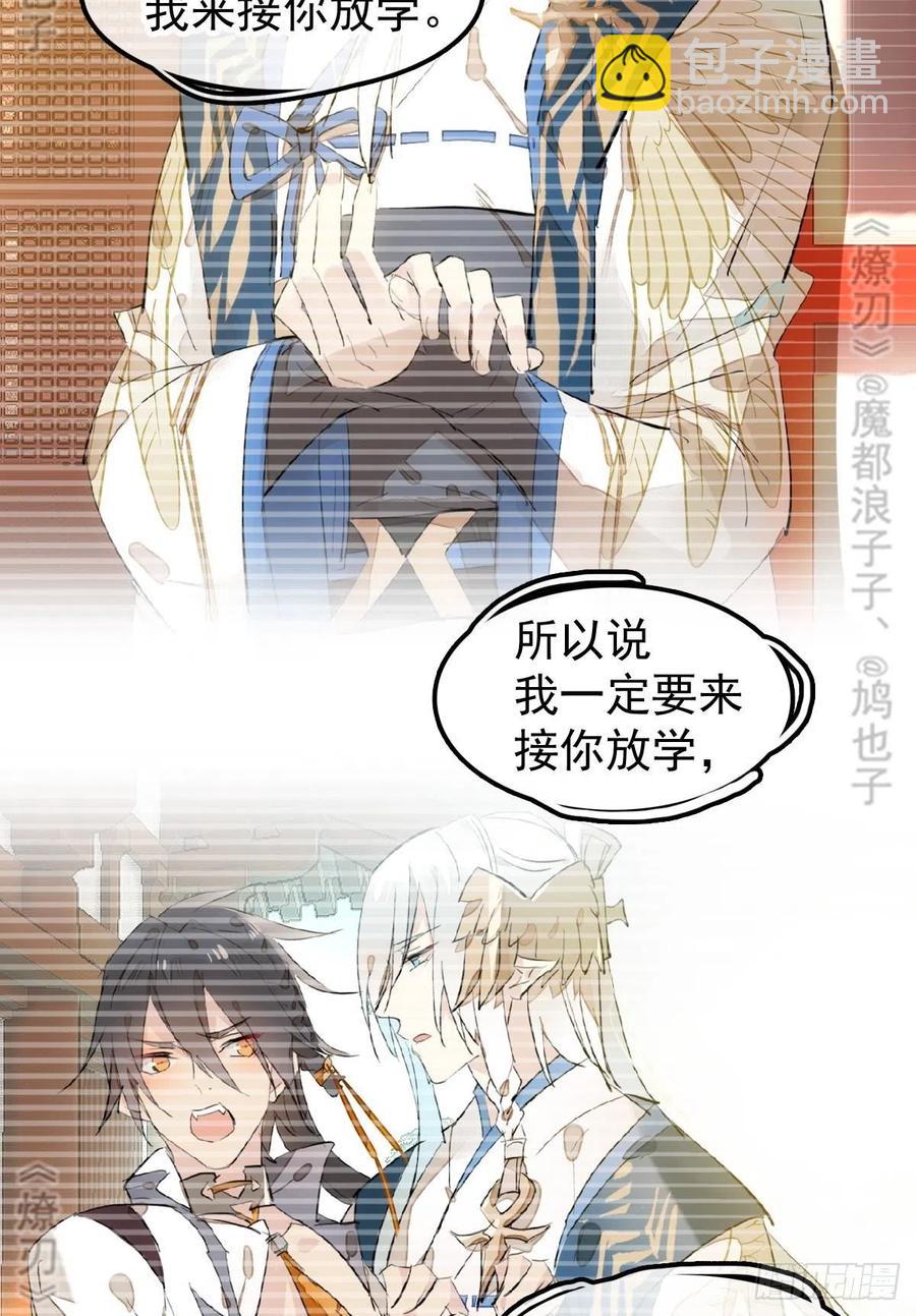 176 芙蓉帐暖度春宵-第205话