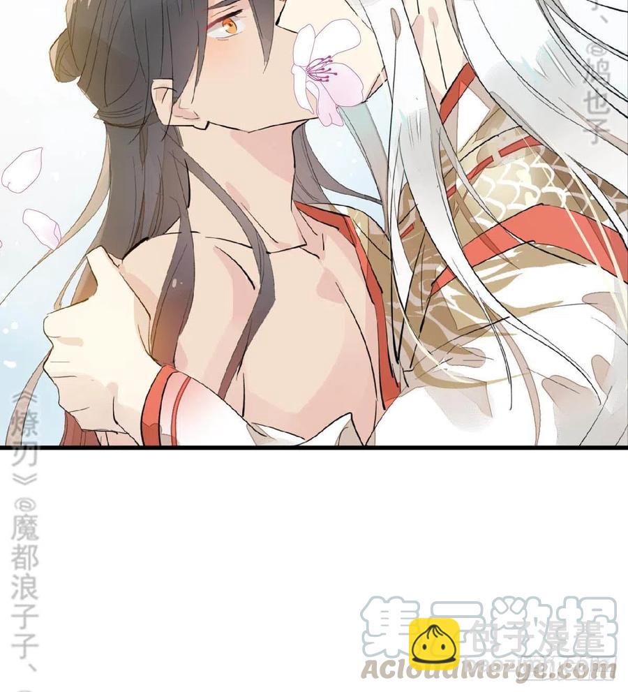 176 芙蓉帐暖度春宵-第205话