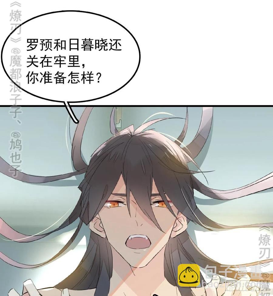 176 芙蓉帐暖度春宵-第205话