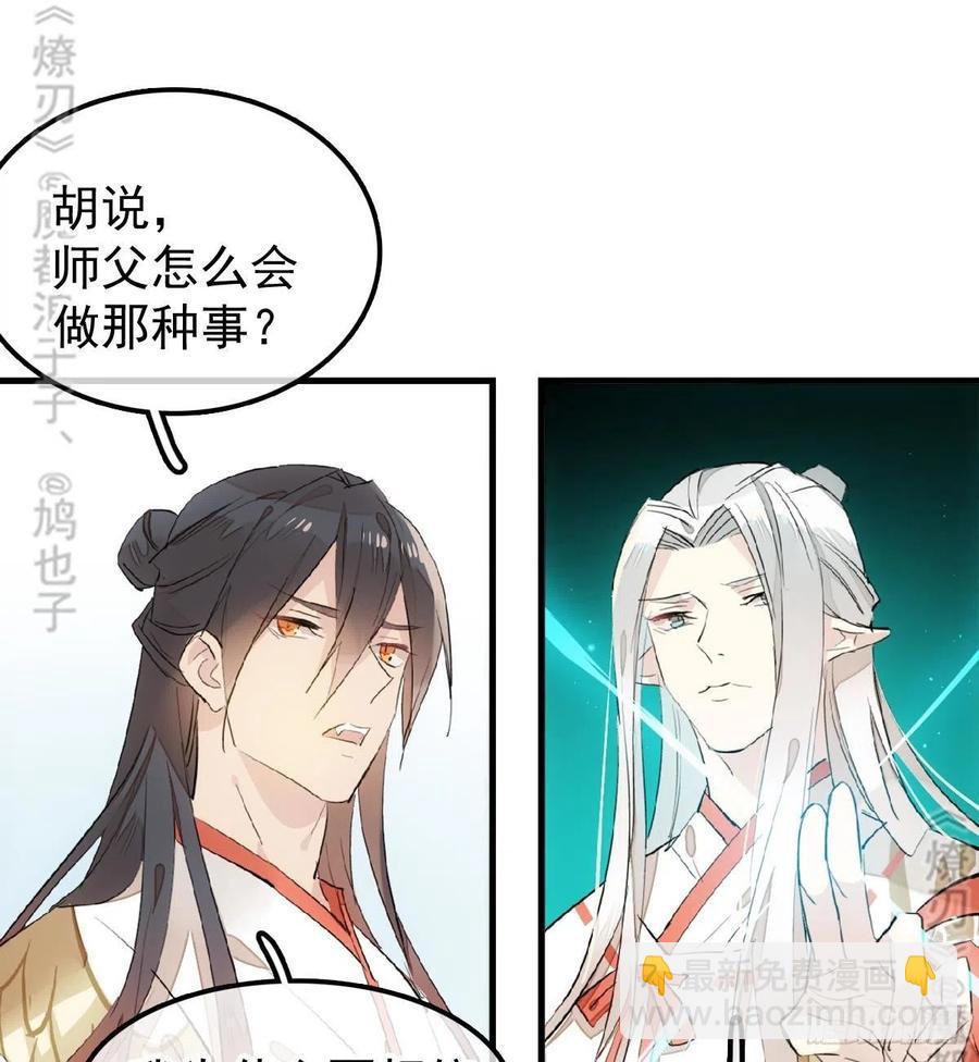176 芙蓉帐暖度春宵-第205话