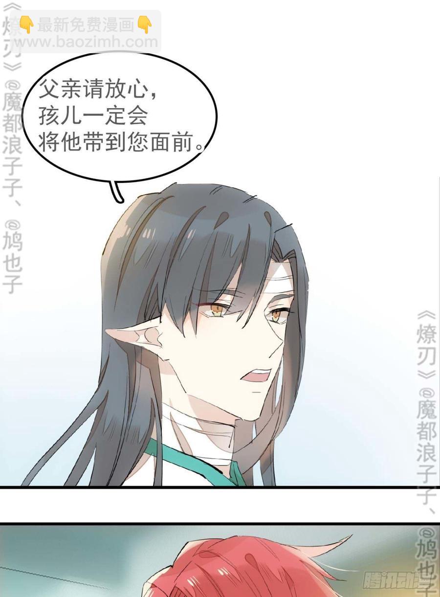 178 谁言寸草心-第207话