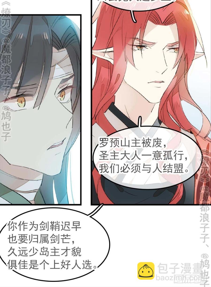 178 谁言寸草心-第207话