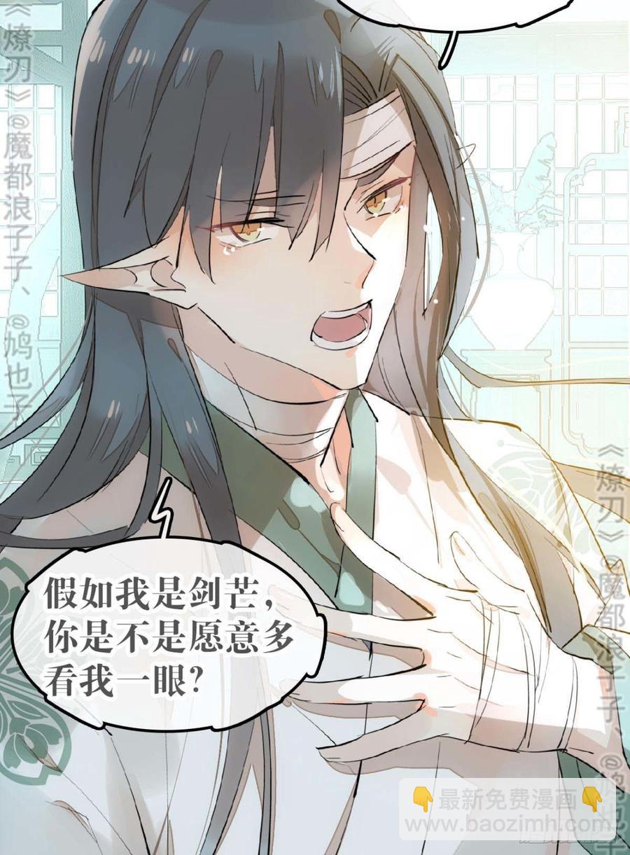 178 谁言寸草心-第207话