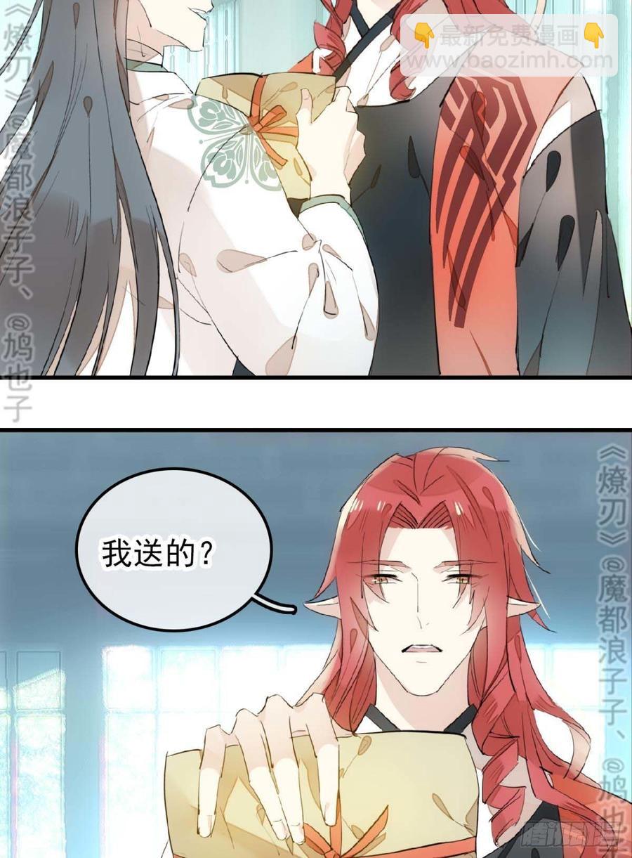 178 谁言寸草心-第207话