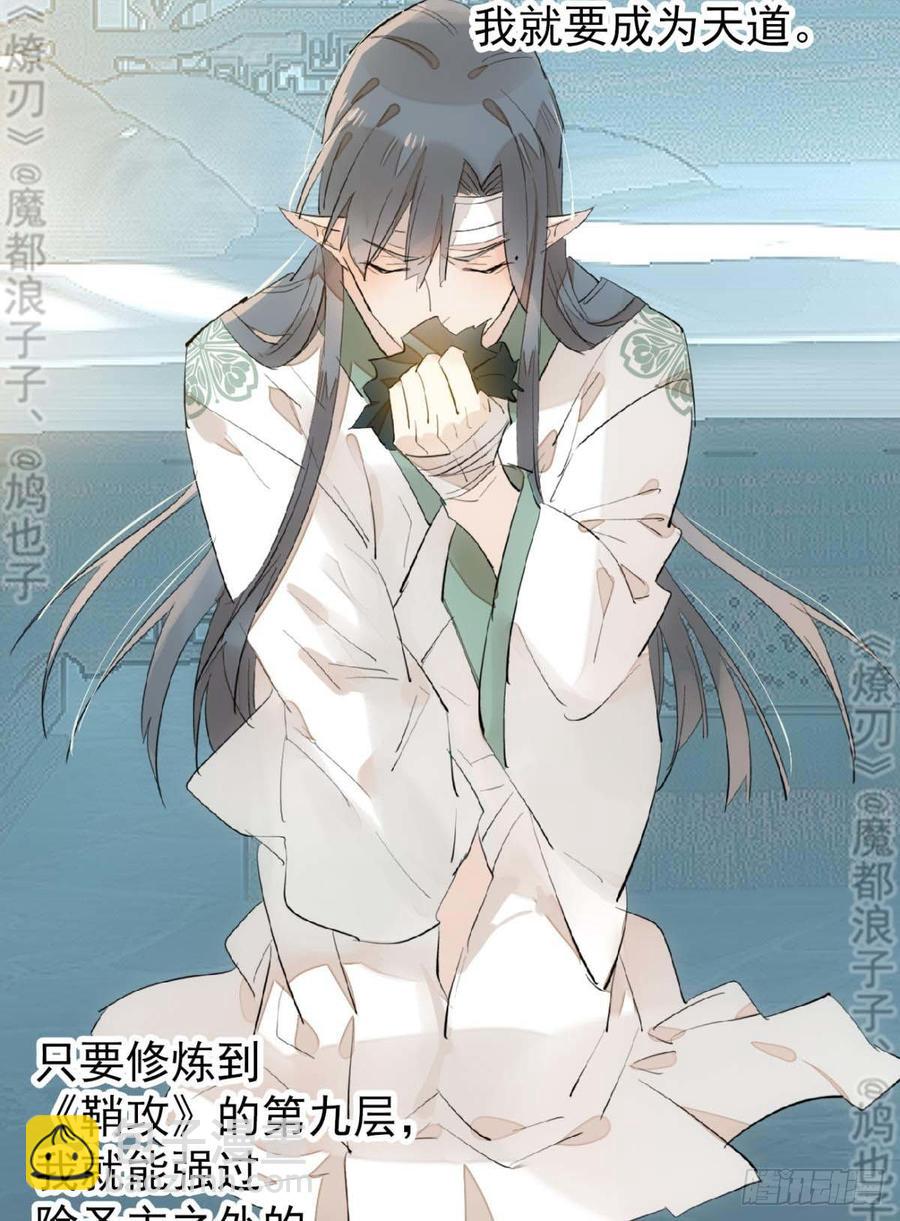 178 谁言寸草心-第207话