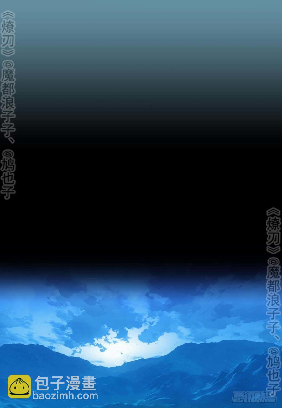 178 谁言寸草心-第207话