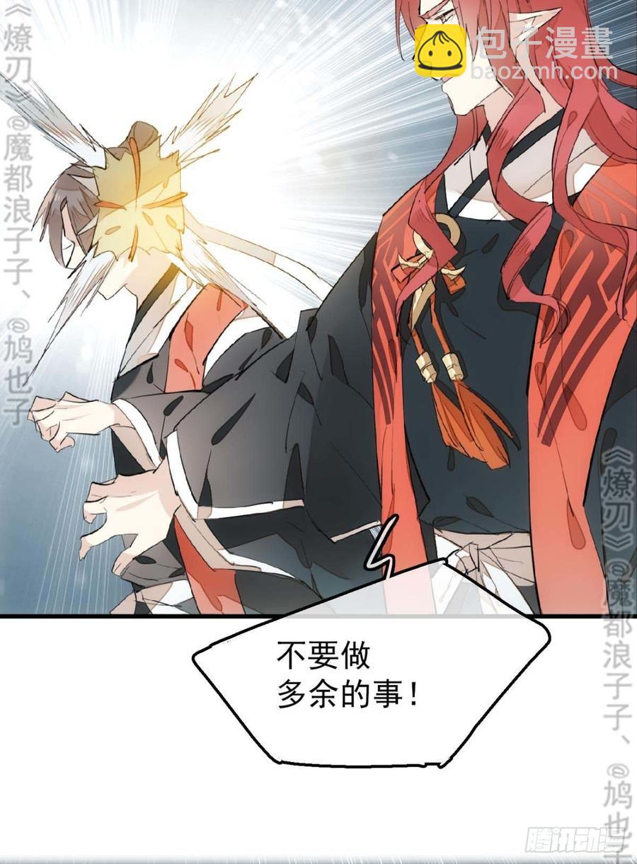 178 谁言寸草心-第207话