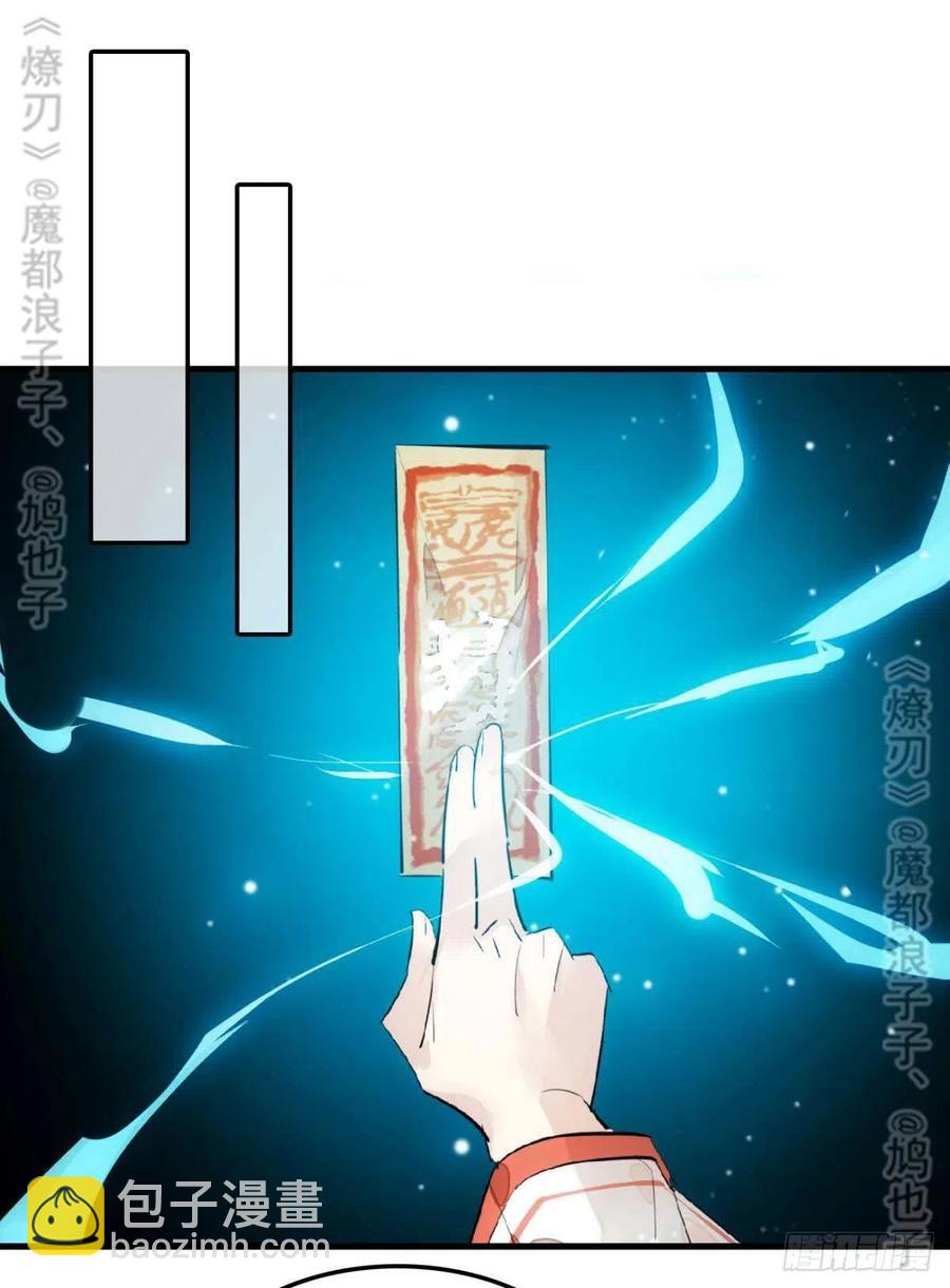 180 师父的另一面-第209话