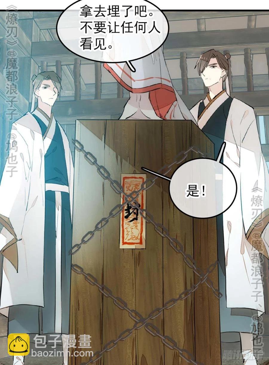 180 师父的另一面-第209话