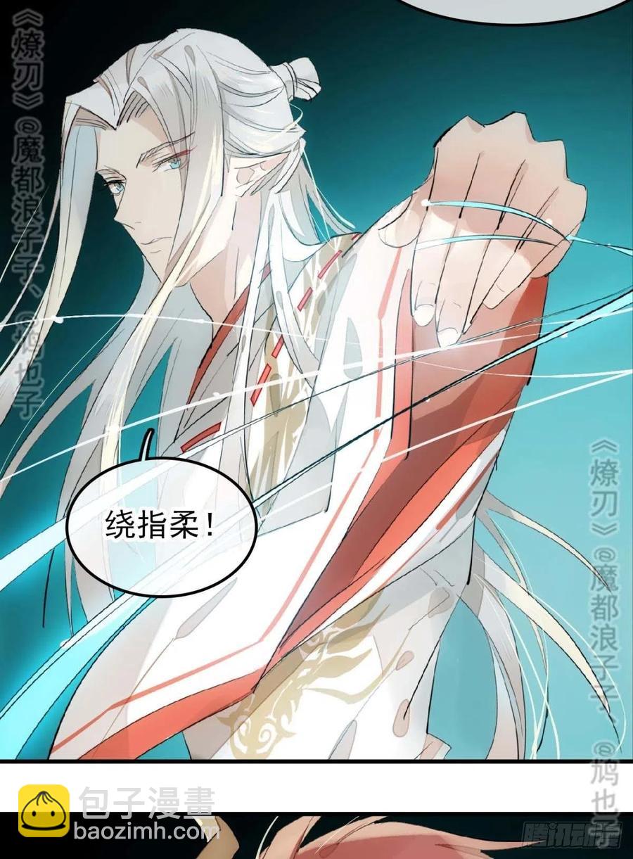 180 师父的另一面-第209话