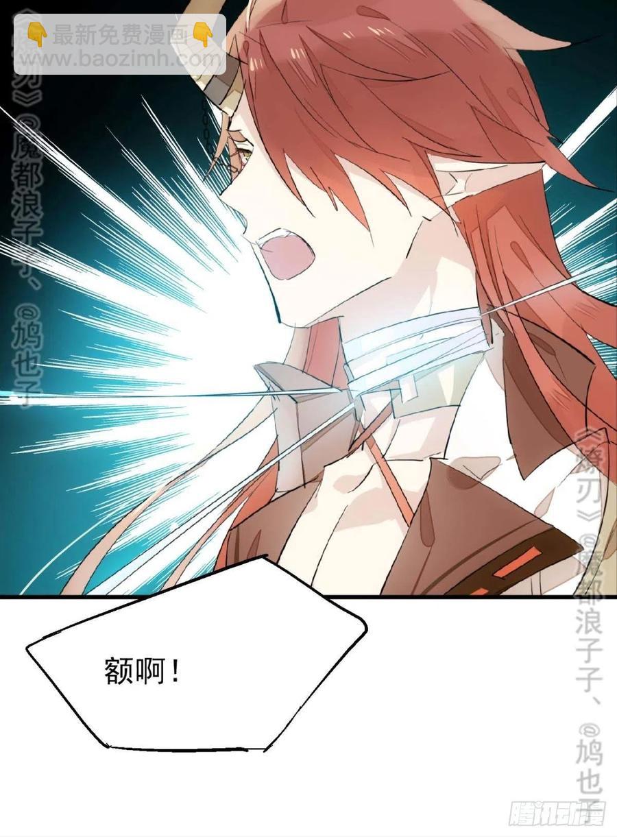 180 师父的另一面-第209话