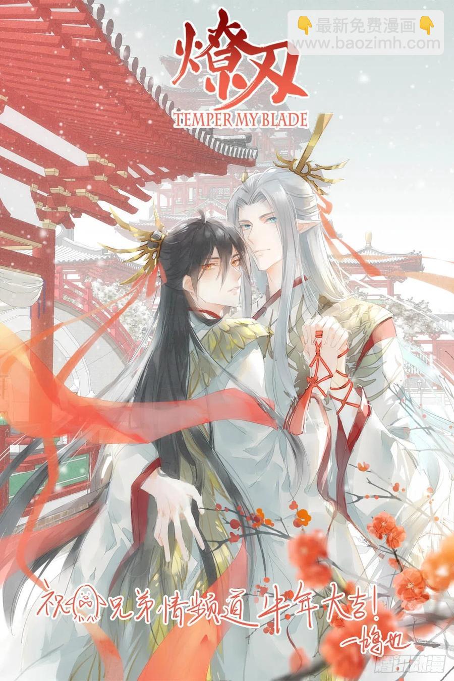 180 师父的另一面-第209话