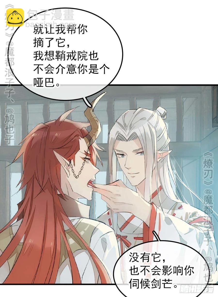 180 师父的另一面-第209话