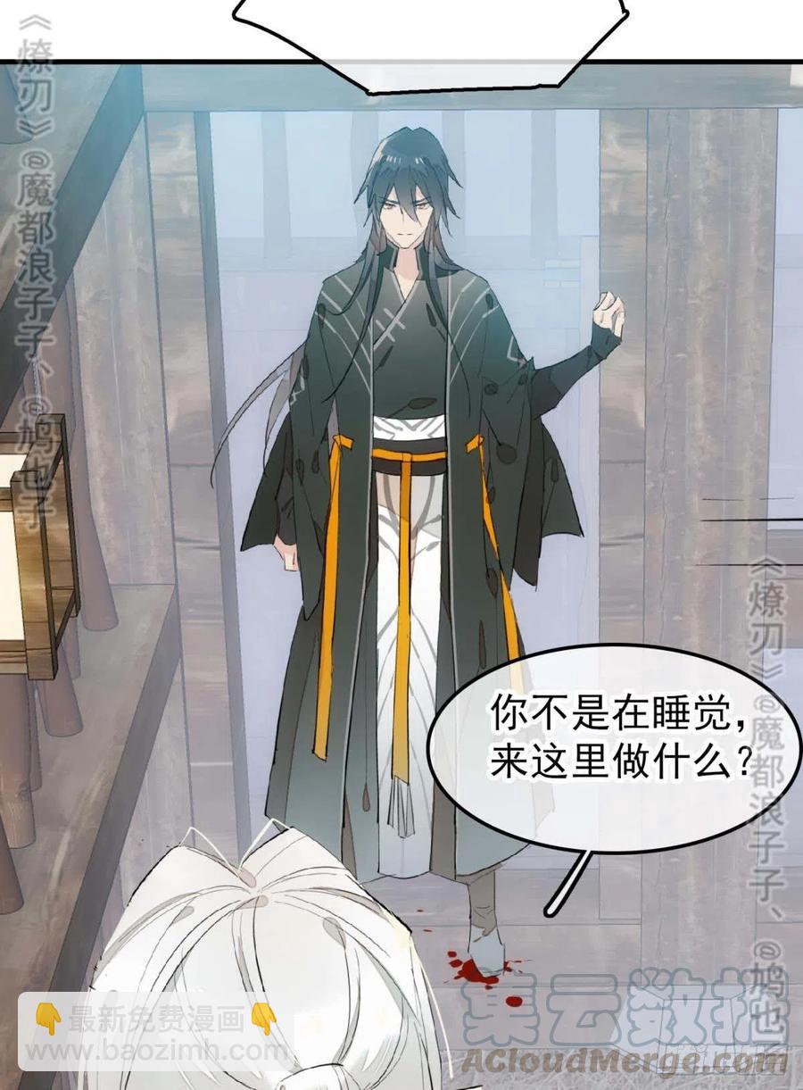 180 师父的另一面-第209话