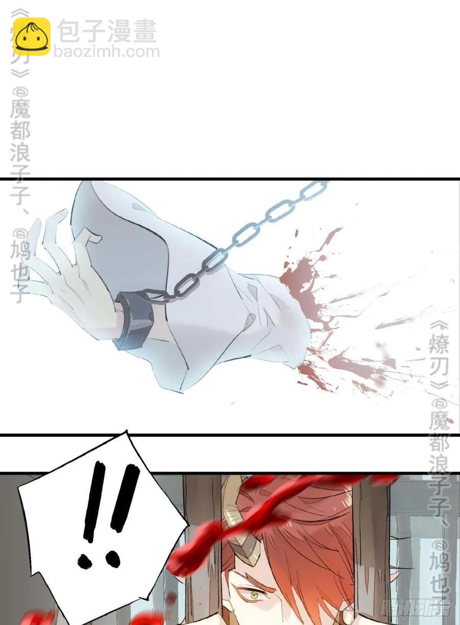 180 师父的另一面-第209话