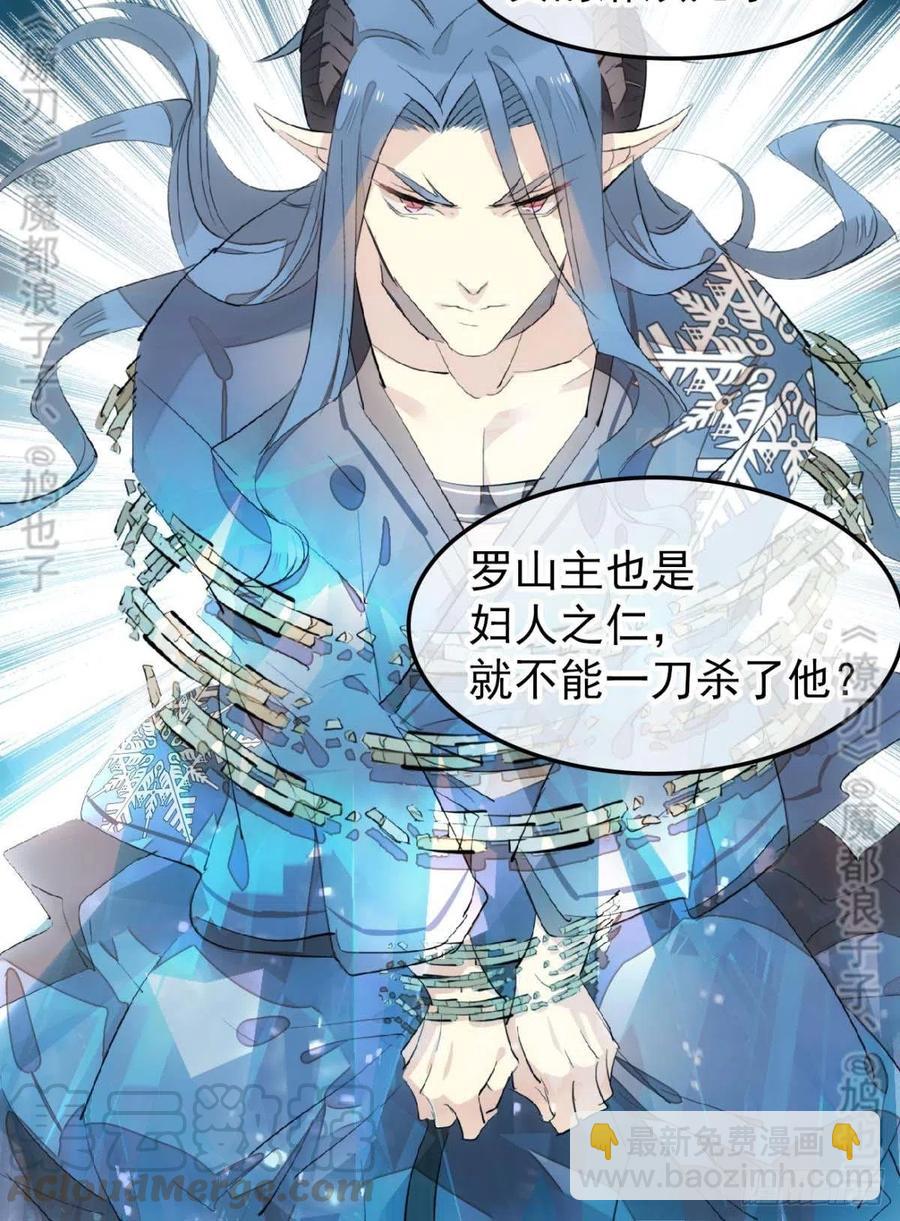 180 师父的另一面-第209话