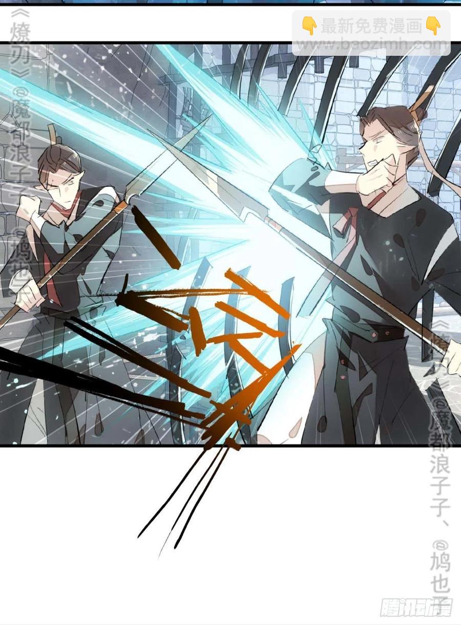 180 师父的另一面-第209话