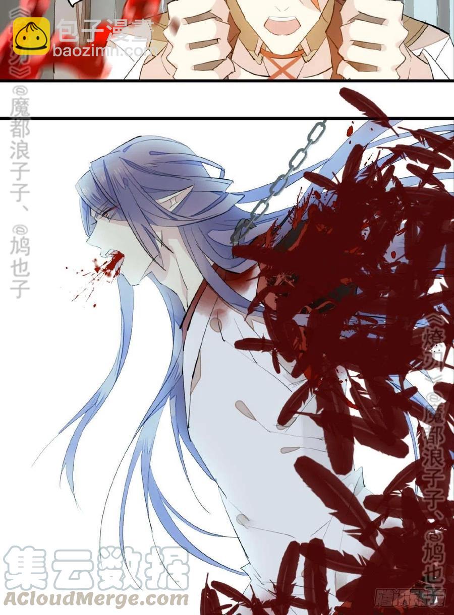 180 师父的另一面-第209话