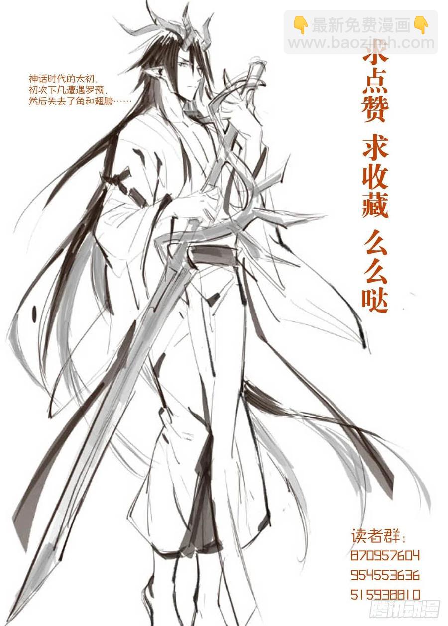 180 师父的另一面-第209话
