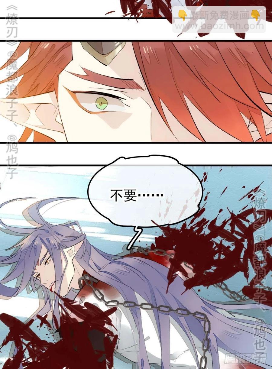 180 师父的另一面-第209话