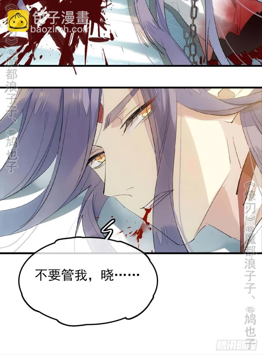 180 师父的另一面-第209话