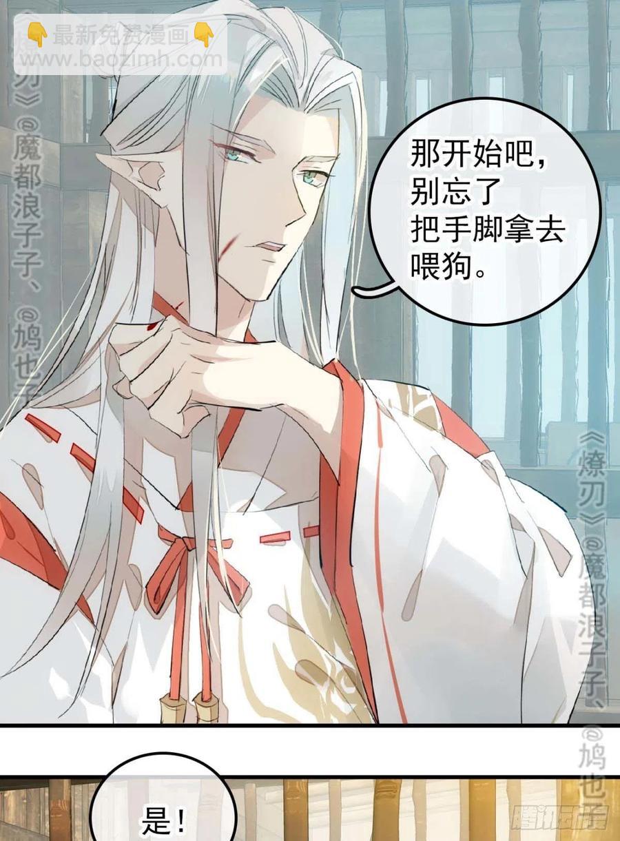 180 师父的另一面-第209话