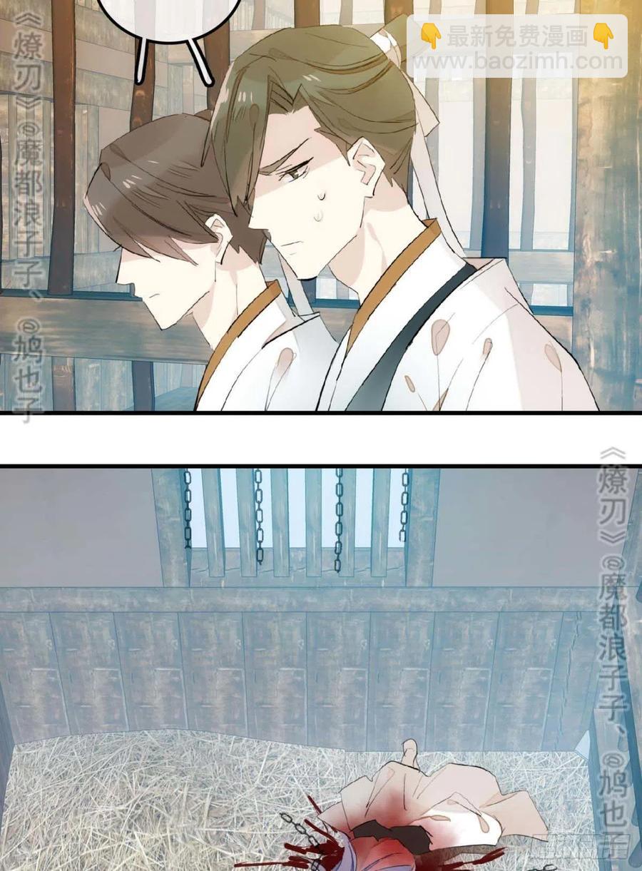 180 师父的另一面-第209话