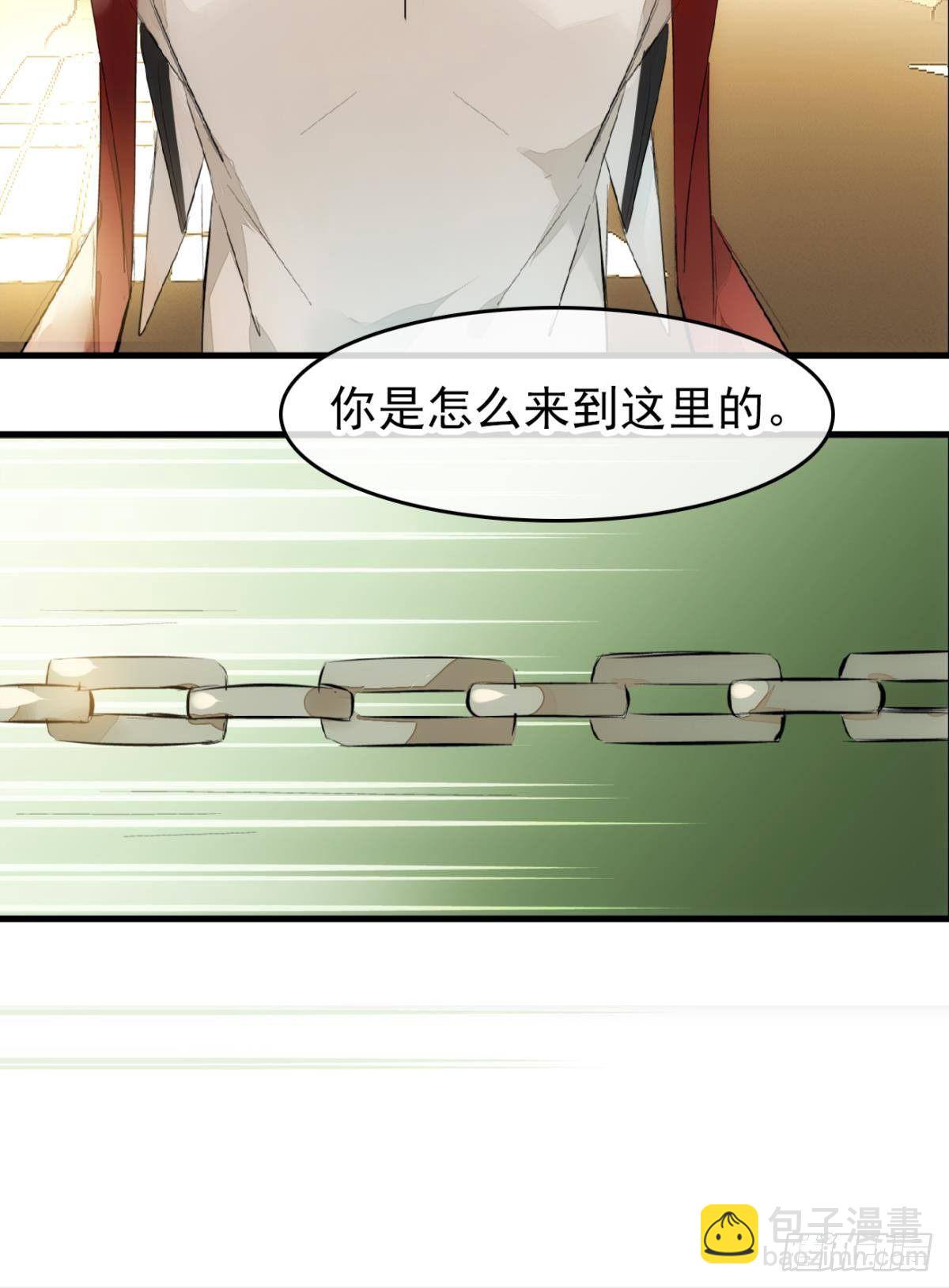 番外 鞘戒院之囚3-第197话
