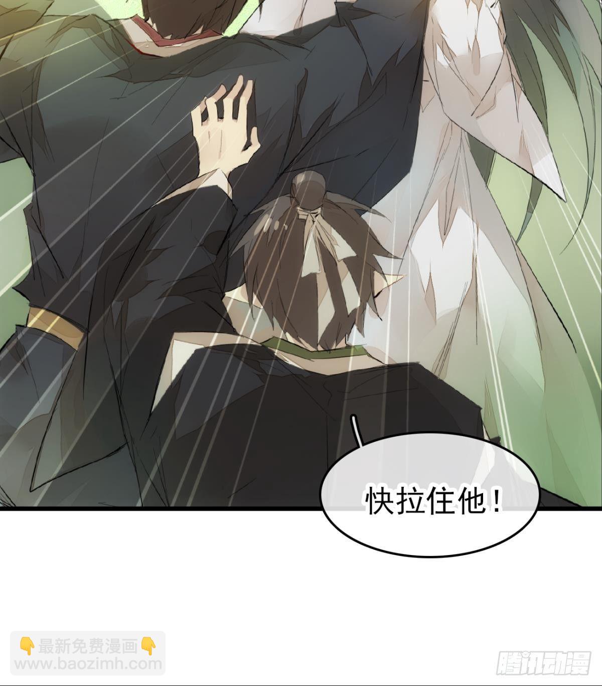 番外 鞘戒院之囚3-第197话