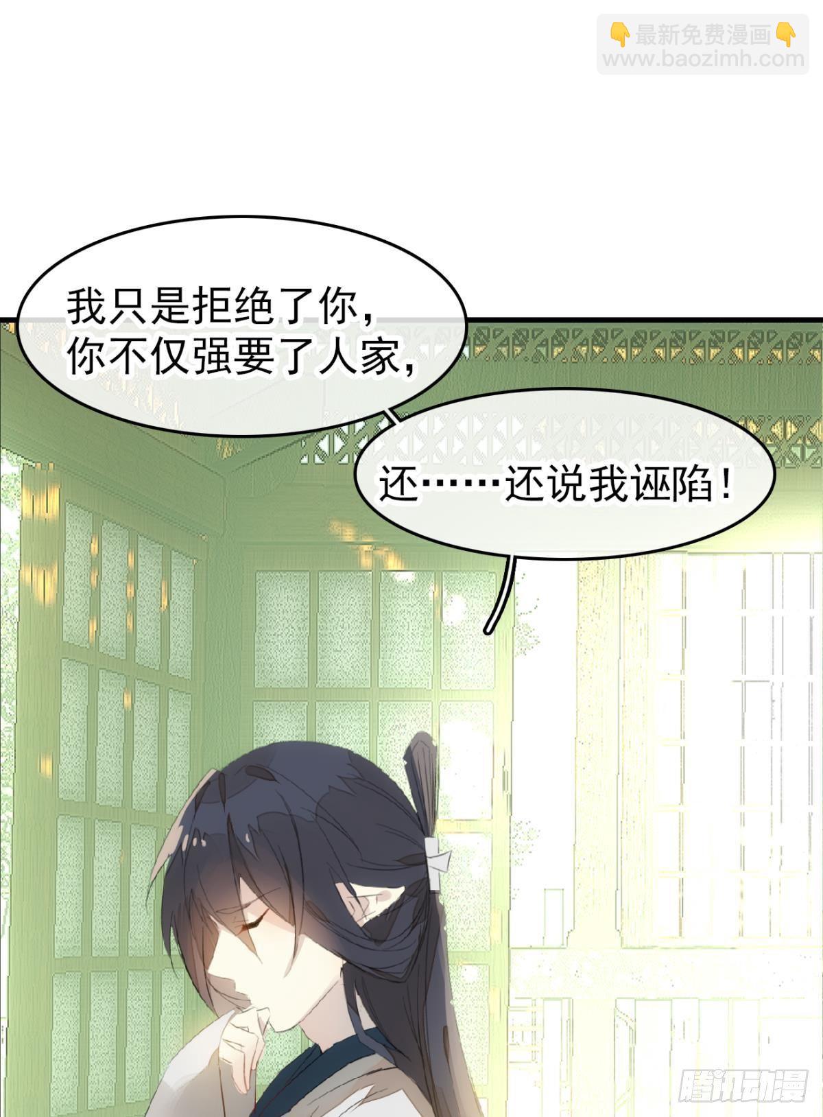 番外 鞘戒院之囚3-第197话
